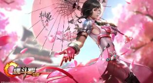 方士必须要致命吗（倩女幽魂手游攻略方士）-天宏手游网